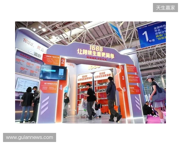 益世界参展第六届中国跨境电商交易会 携海外产品展示出海实力