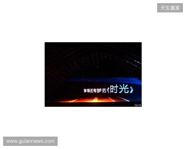 无畏巡回北京站启幕 潮聚京西竞逐巅峰